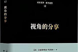 内维尔：在足球世界中很多简单的事情，都被曼联做得很糟糕